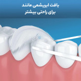 نخ دندان ساتین اورال بی oral-b