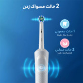 مسواک برقی اورال بی مدل Oral-b Vitality 100